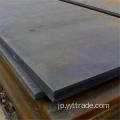 ASTM A36軟鋼板